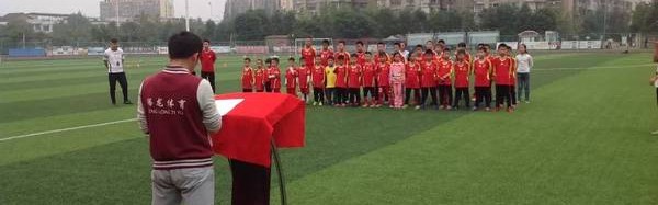 金年会- 特鲁瓦与大学共建青训营，培养本土足球人才  