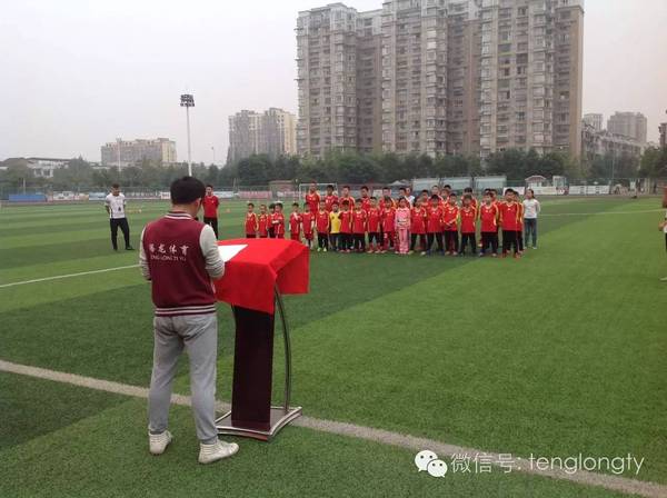  特鲁瓦与大学共建青训营，培养本土足球人才  